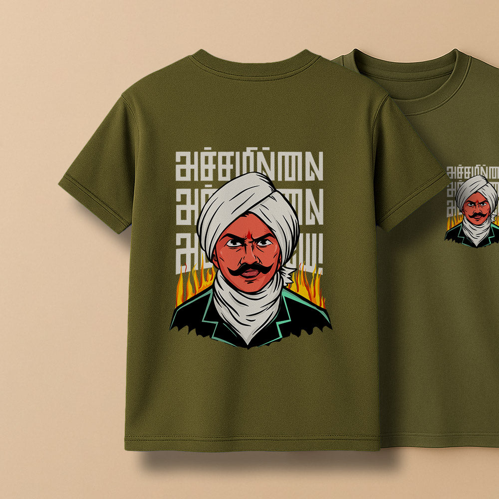 Achamillai! Bharathiyar Unisex Back printed T-Shirt!