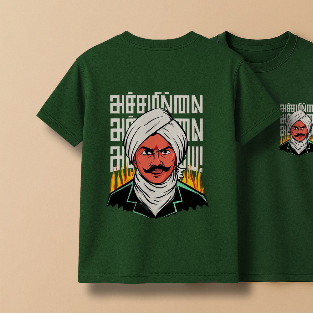 Achamillai! Bharathiyar Unisex Back printed T-Shirt!