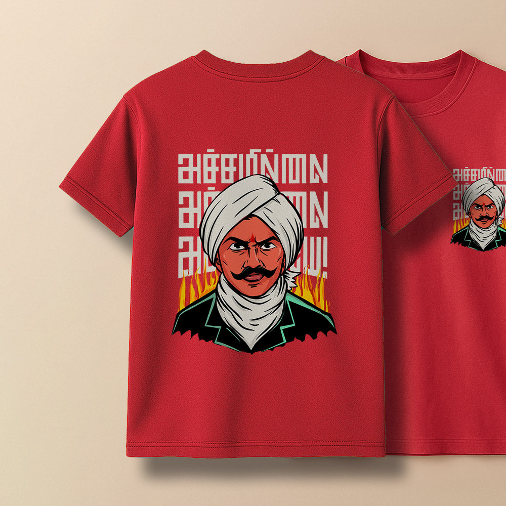 Achamillai! Bharathiyar Unisex Back printed T-Shirt!