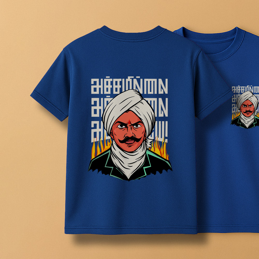 Achamillai! Bharathiyar Unisex Back printed T-Shirt!