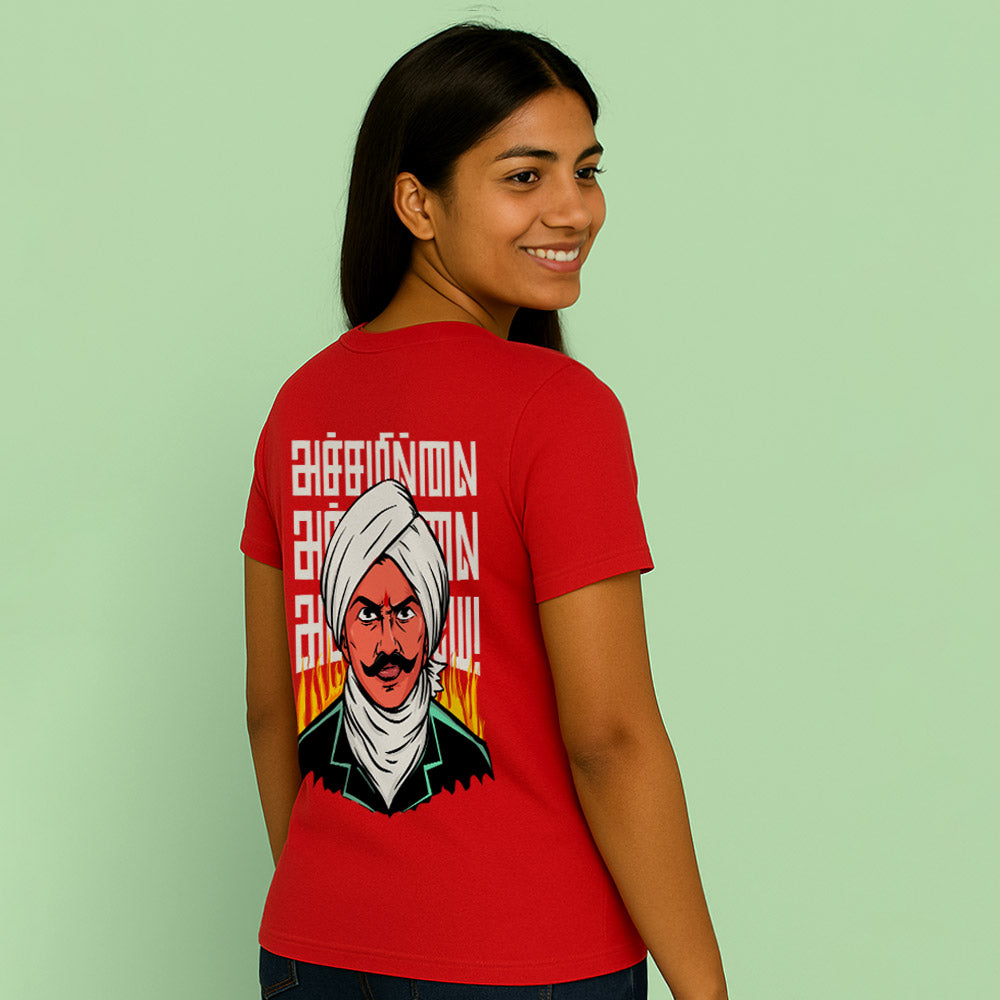 Achamillai! Bharathiyar Unisex Back printed T-Shirt!