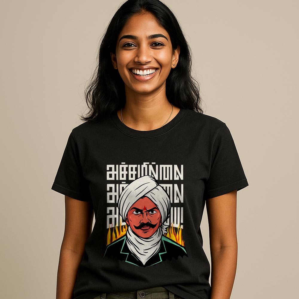 Achamillai Bharathiyar Unisex T-Shirt!