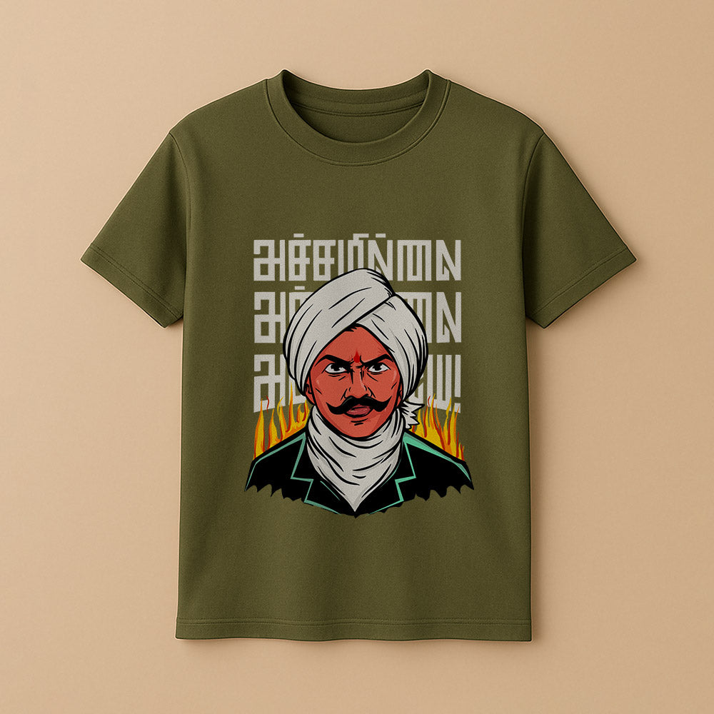 Achamillai Bharathiyar Unisex T-Shirt!