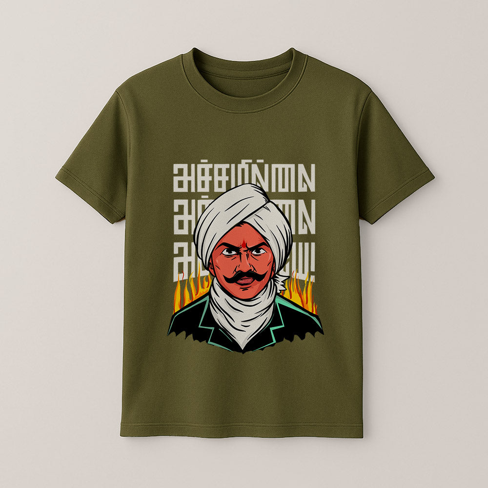 Bharathiyar Unisex Kids T-Shirt!