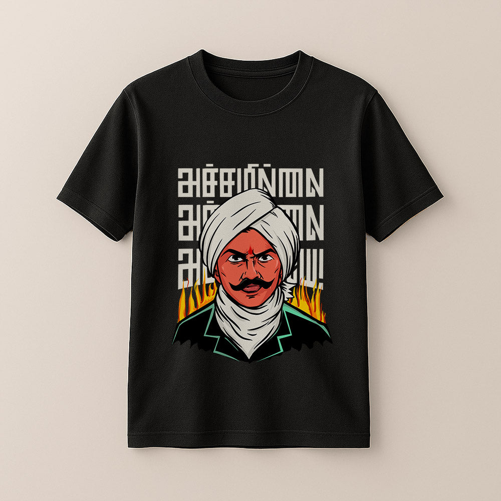 Bharathiyar Unisex Kids T-Shirt!