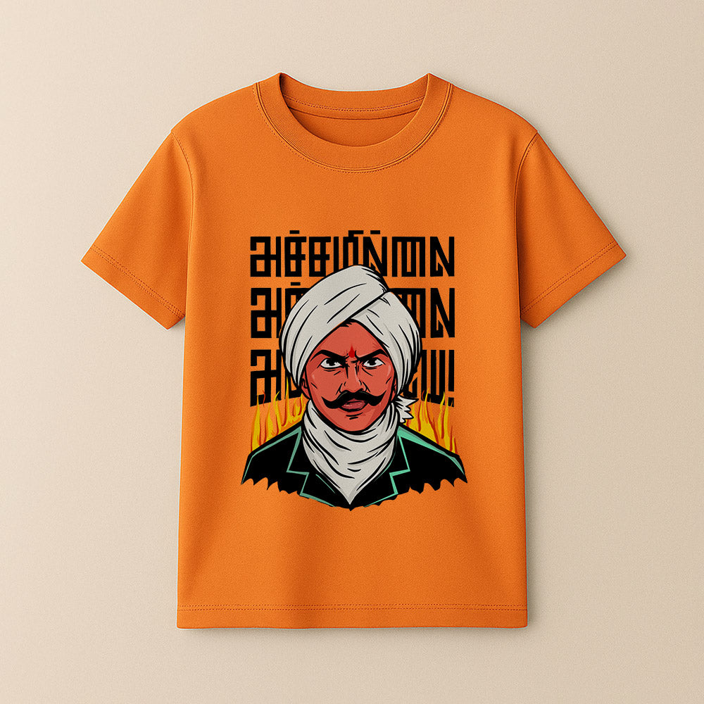 Bharathiyar Unisex Kids T-Shirt!