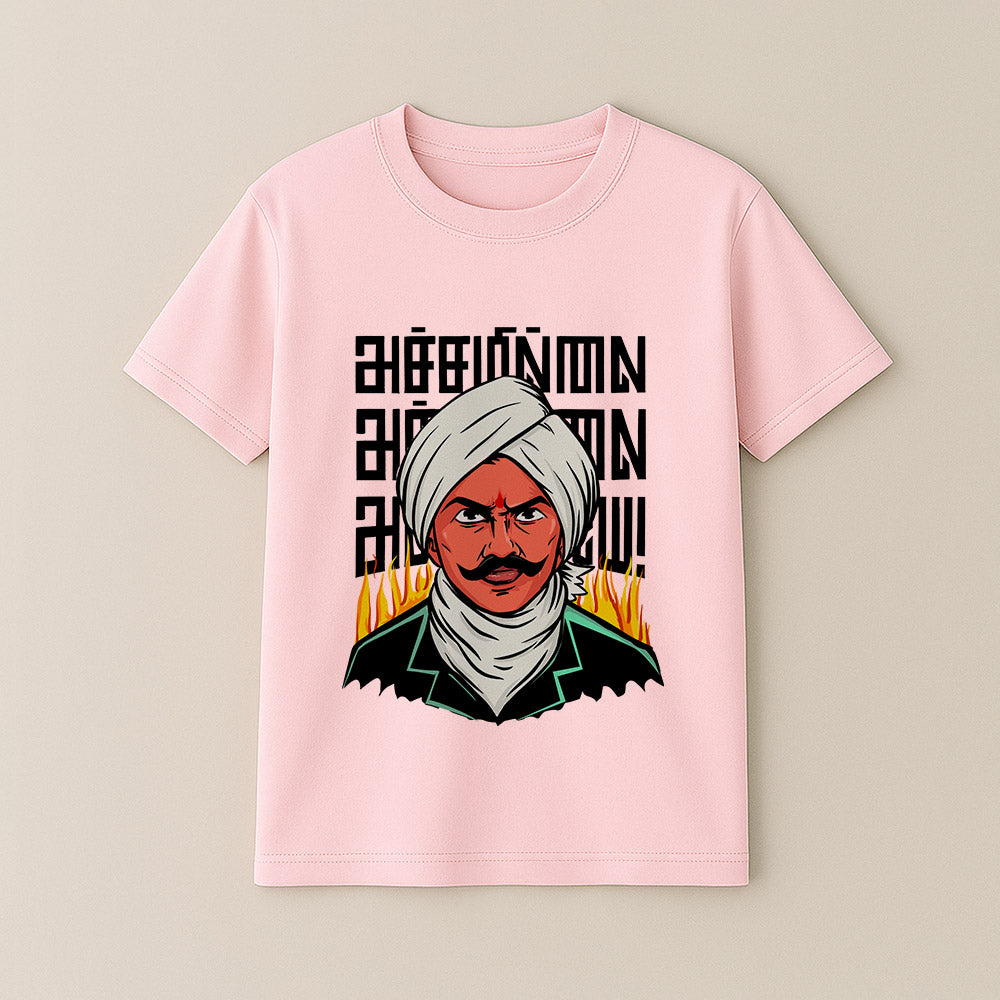 Bharathiyar Unisex Kids T-Shirt!