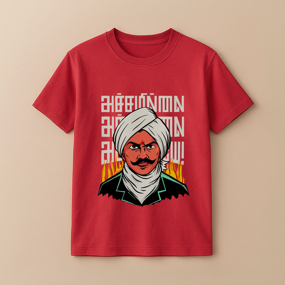 Achamillai Bharathiyar Unisex T-Shirt!