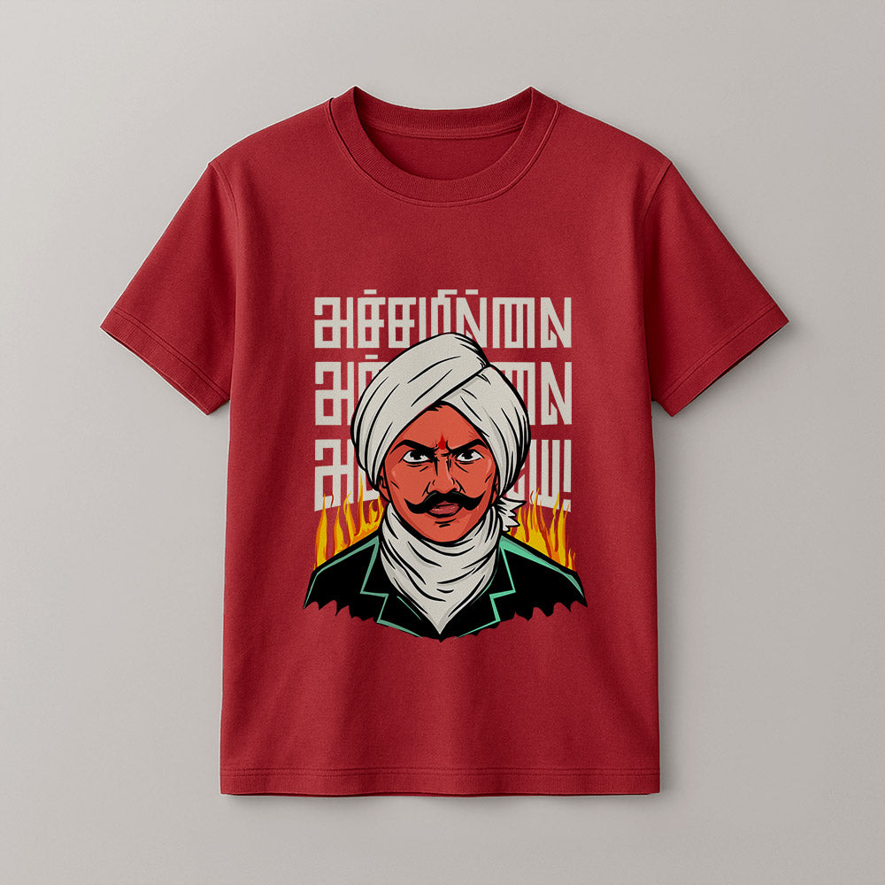 Bharathiyar Unisex Kids T-Shirt!