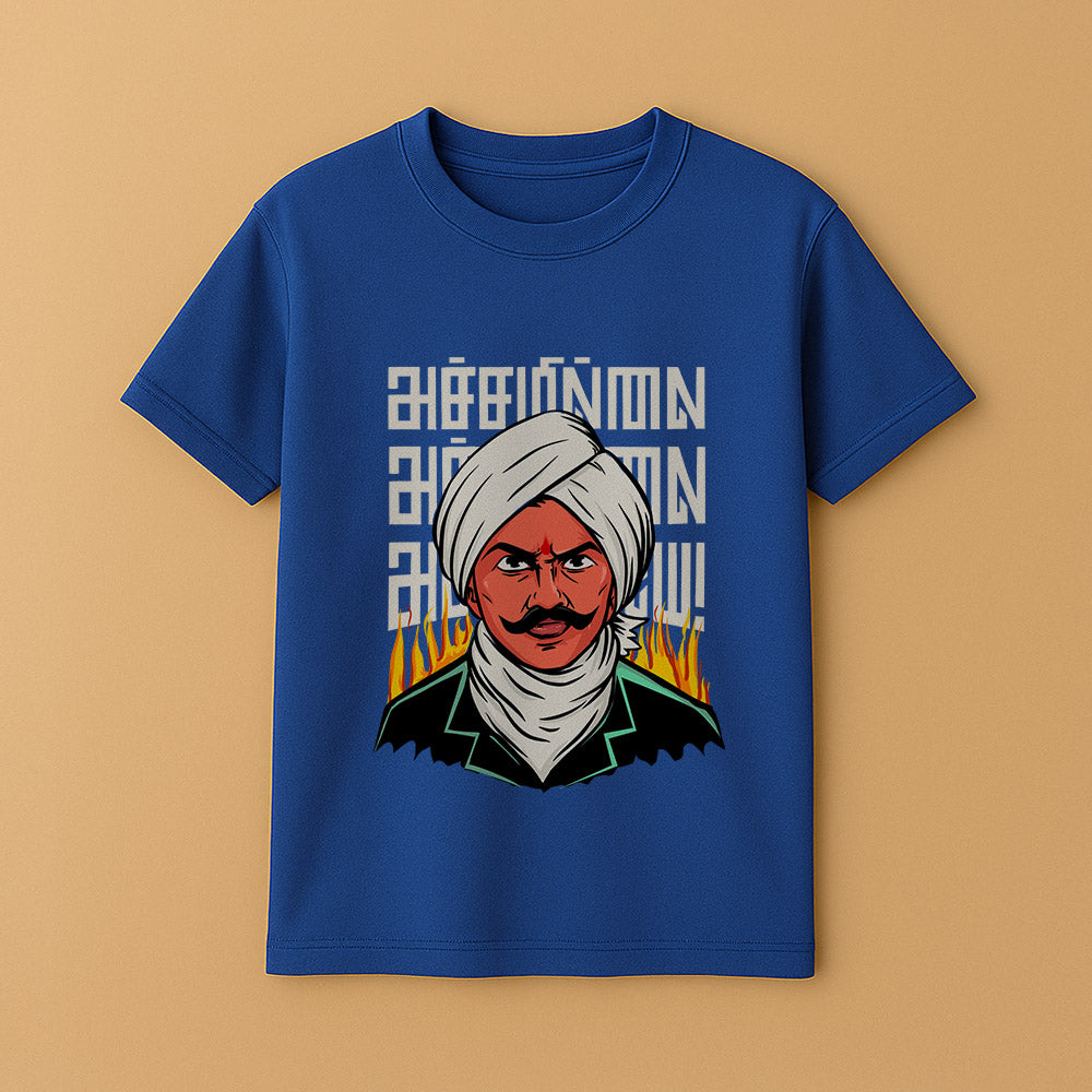 Achamillai Bharathiyar Unisex T-Shirt!