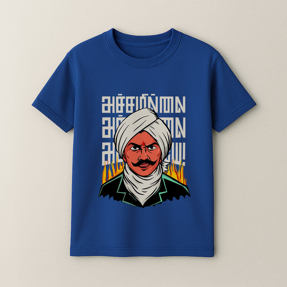 Bharathiyar Unisex Kids T-Shirt!
