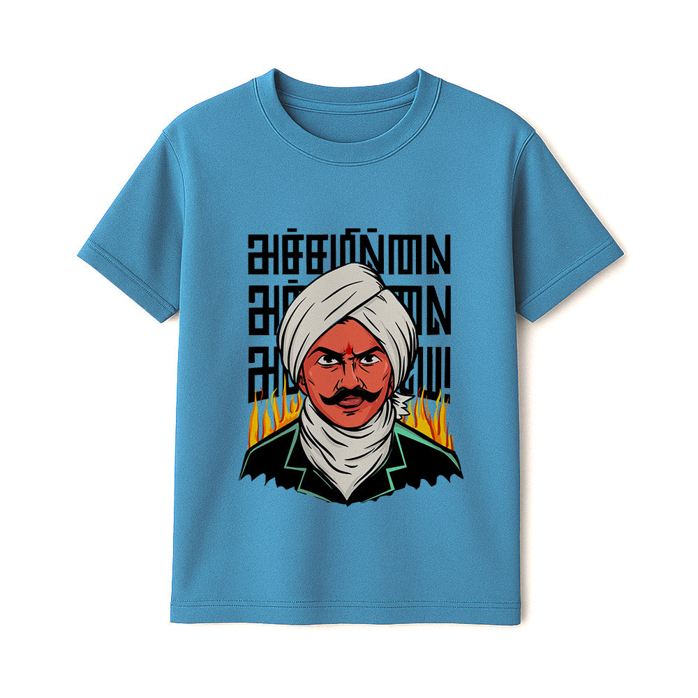 Bharathiyar Unisex Kids T-Shirt!