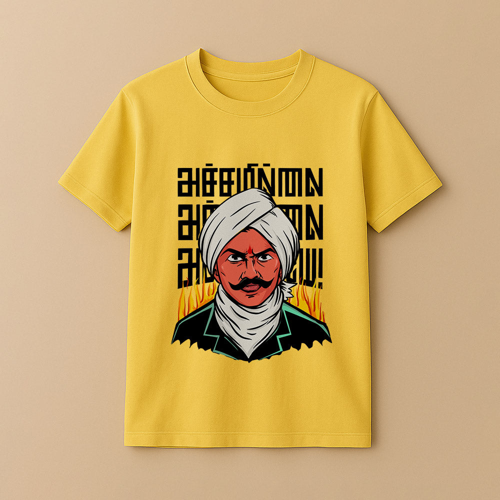 Bharathiyar Unisex Kids T-Shirt!