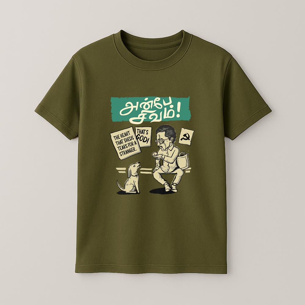 Anbe Sivam Unisex T-Shirt!