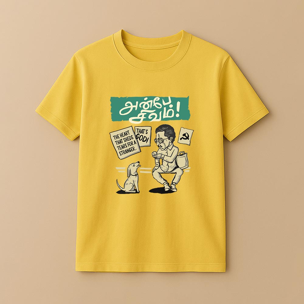 Anbe Sivam Unisex T-Shirt!