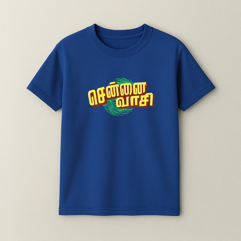 Chennai Vaasi Unisex T-Shirt!