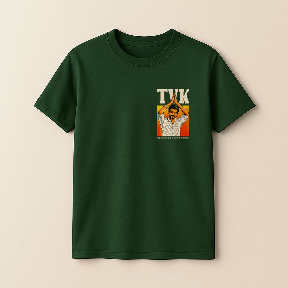 TVK Thalapathy Unisex T-Shirt!
