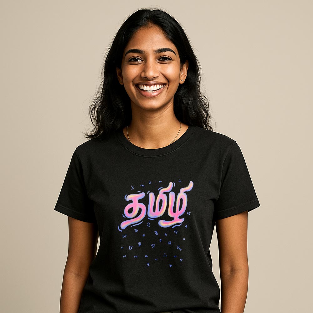 Tamizhi Unisex T-Shirt