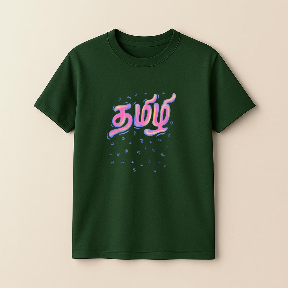 Tamizhi Unisex T-Shirt