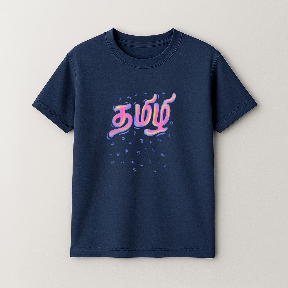 Tamizhi Unisex T-Shirt