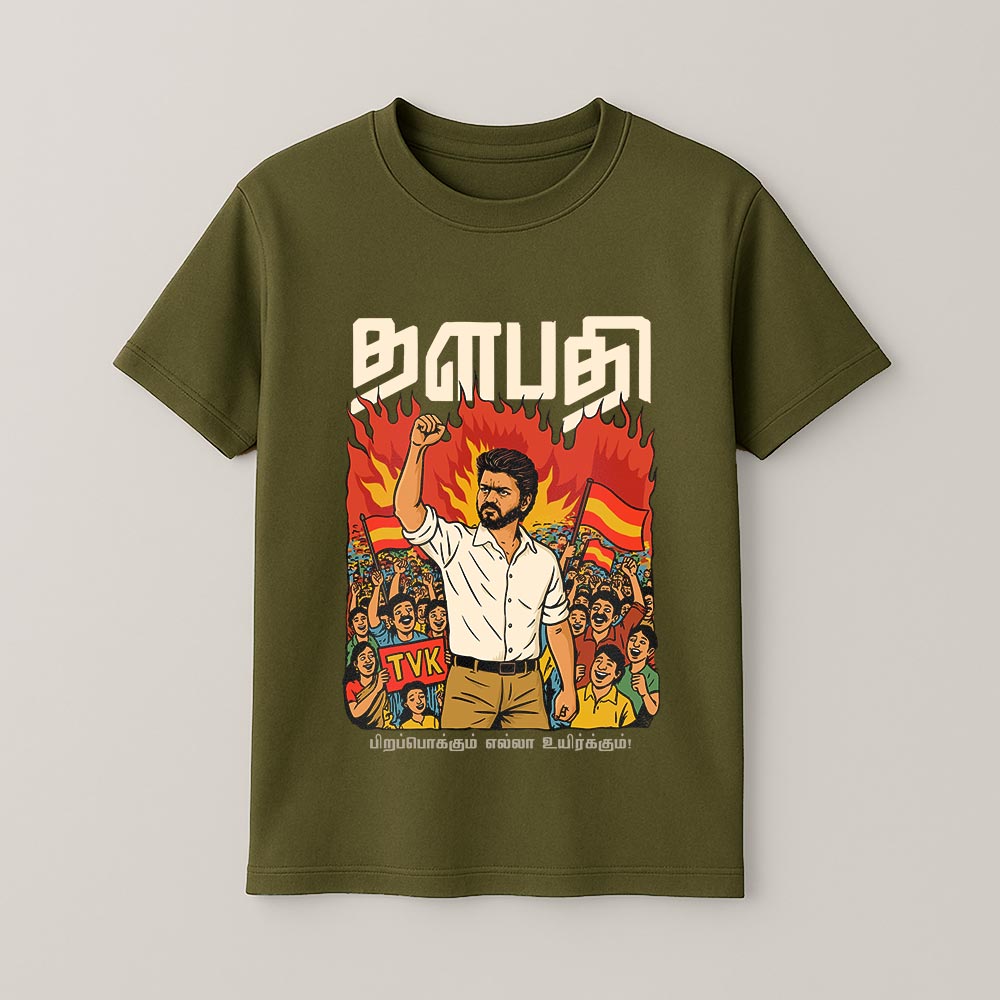 Thalapathy Unisex T-Shirt
