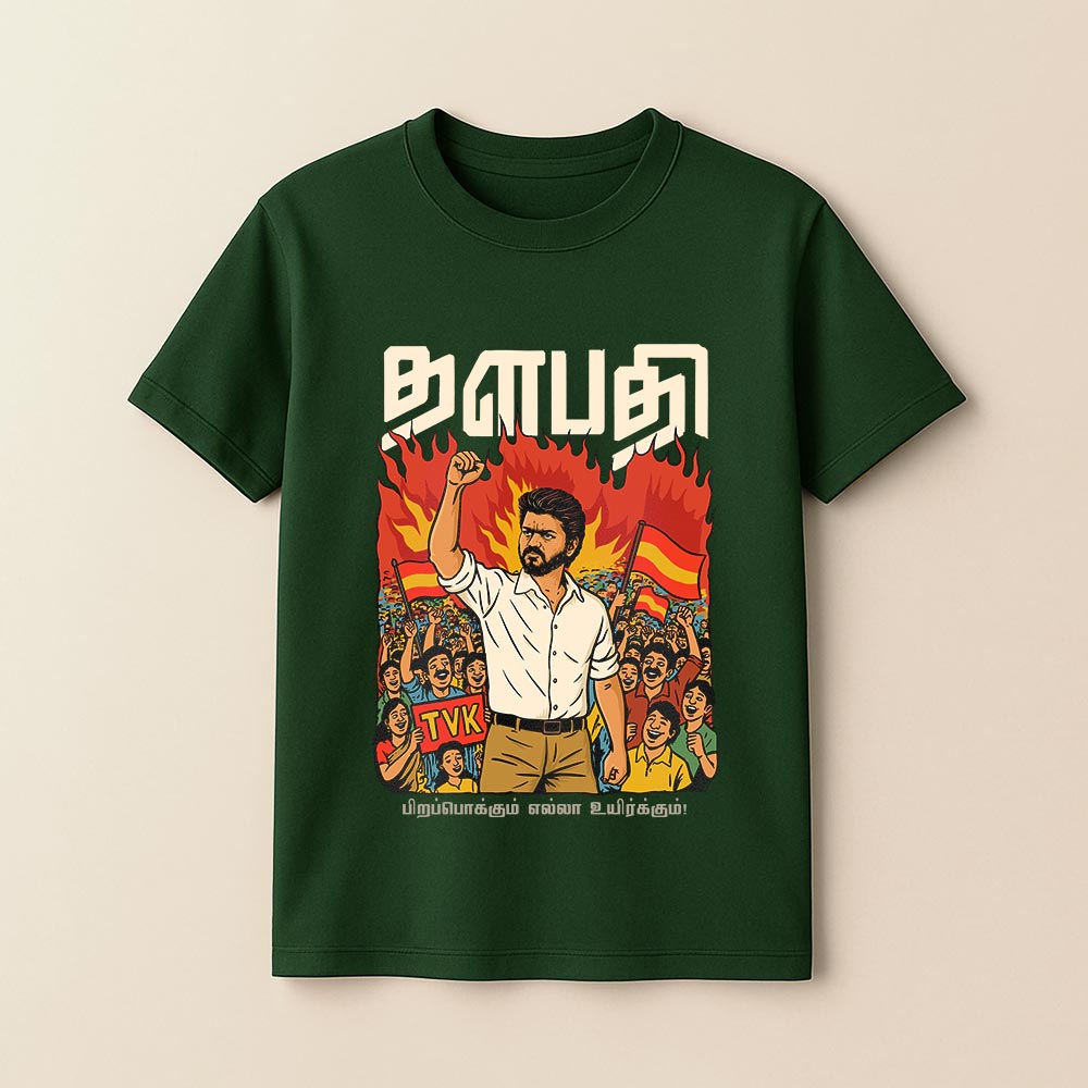 Thalapathy Unisex T-Shirt