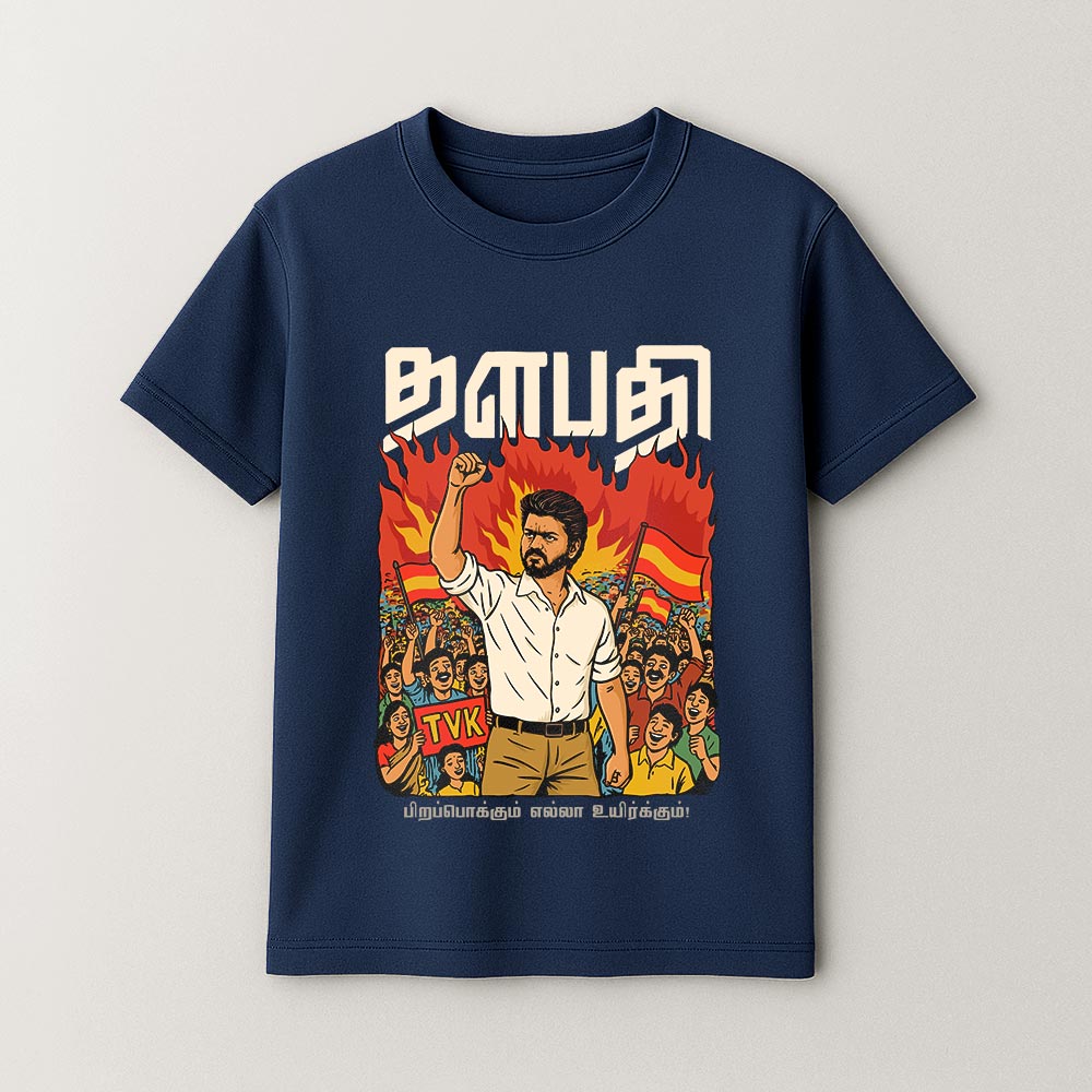 Thalapathy Unisex T-Shirt