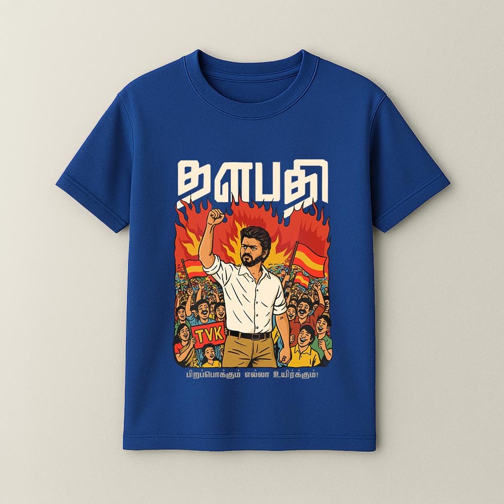 Thalapathy Unisex T-Shirt