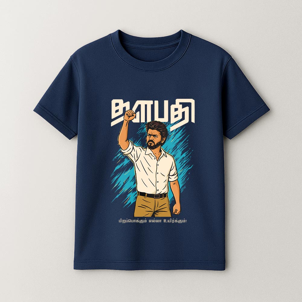 Thalapathy Rise! Unisex T-Shirt
