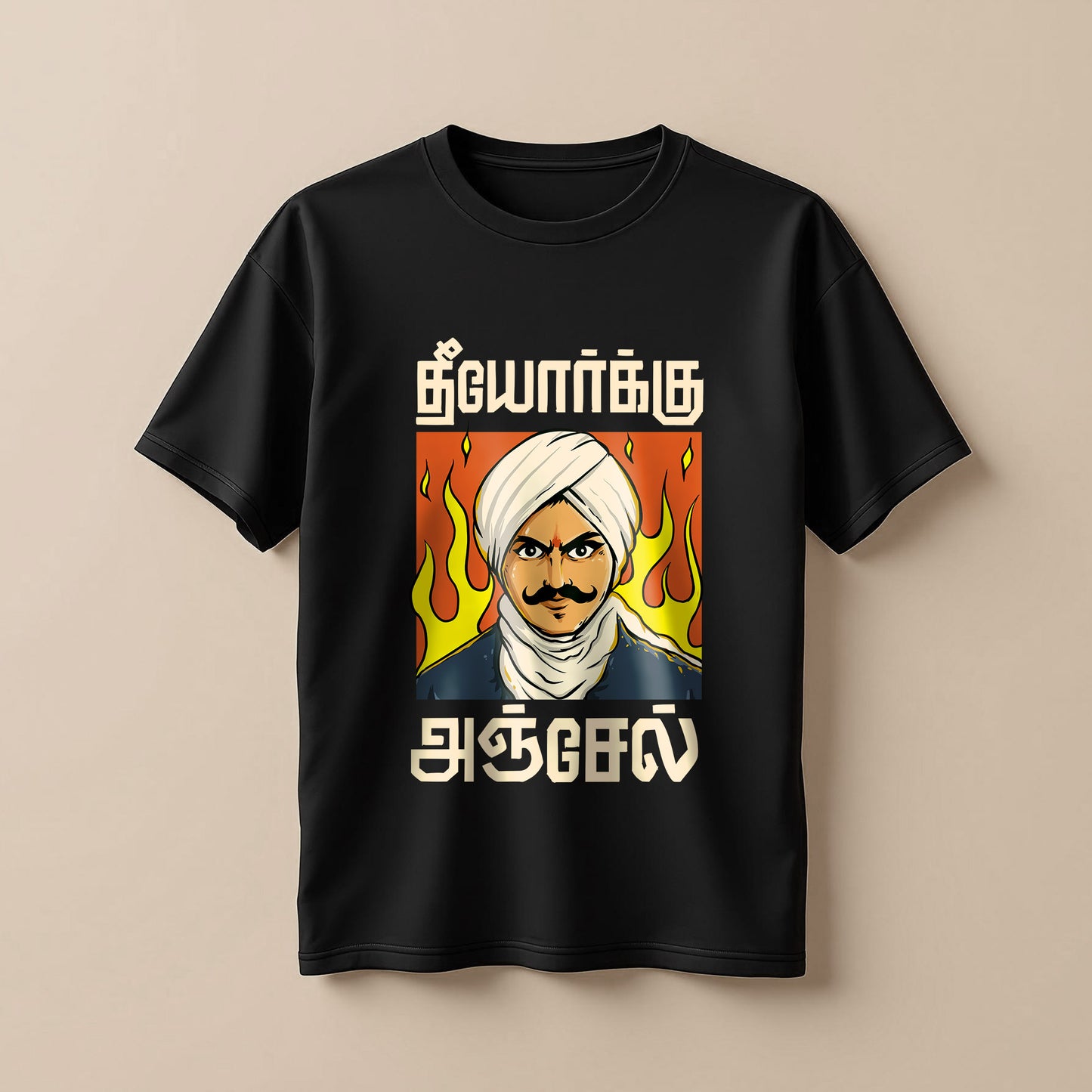 Theeyorkku Anjel! Bharathiyar! T-Shirt!