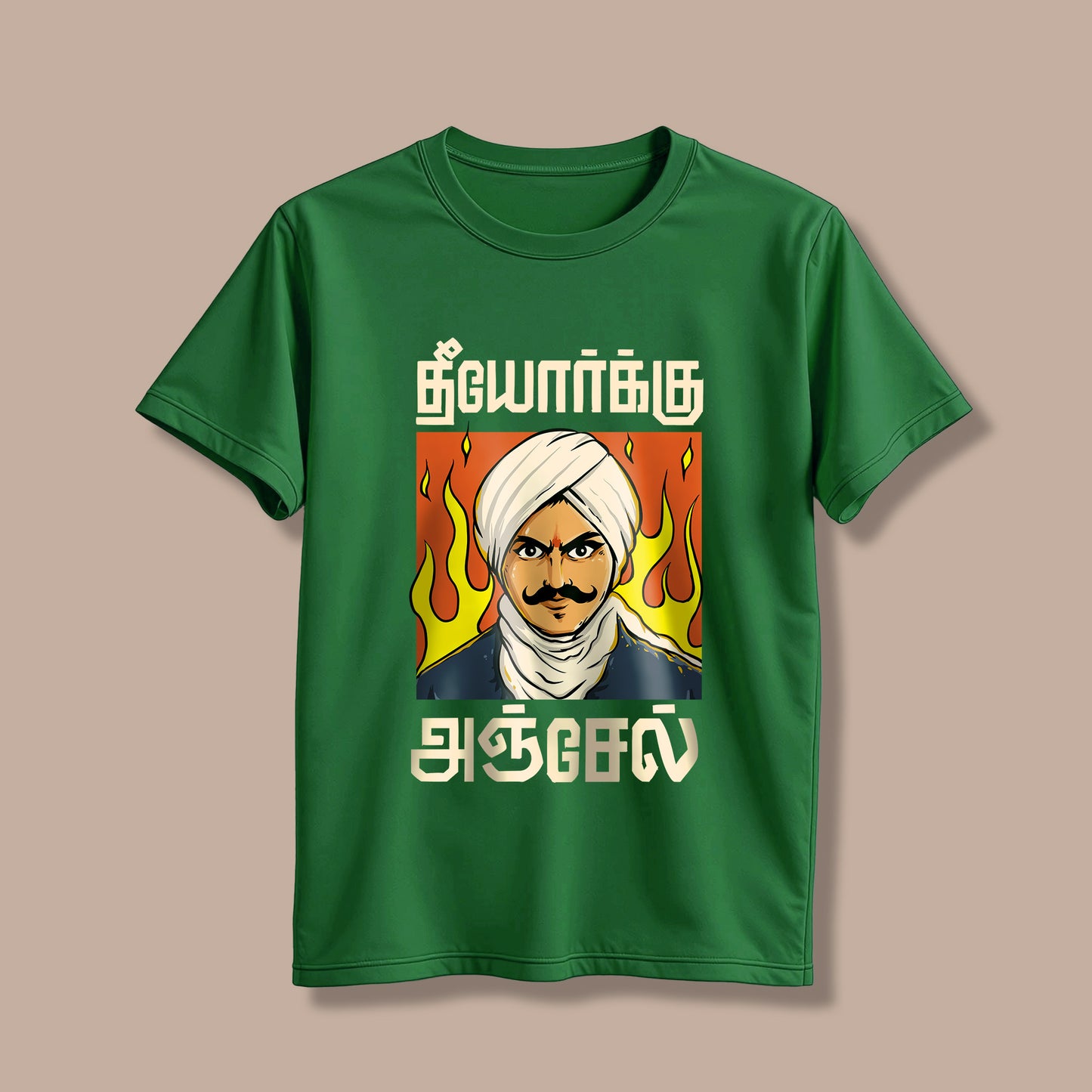 Theeyorkku Anjel! Bharathiyar! T-Shirt!