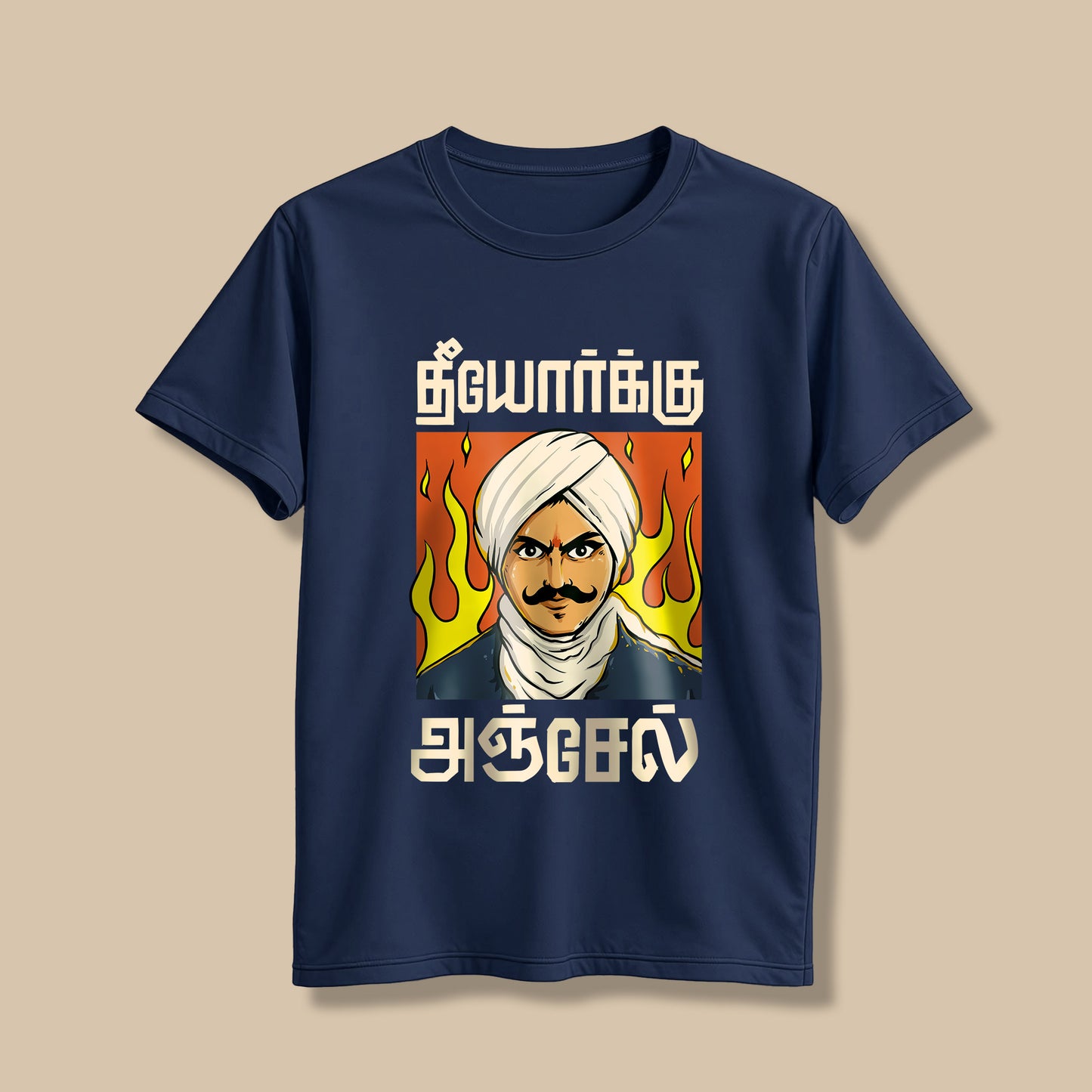 Theeyorkku Anjel! Bharathiyar! T-Shirt!
