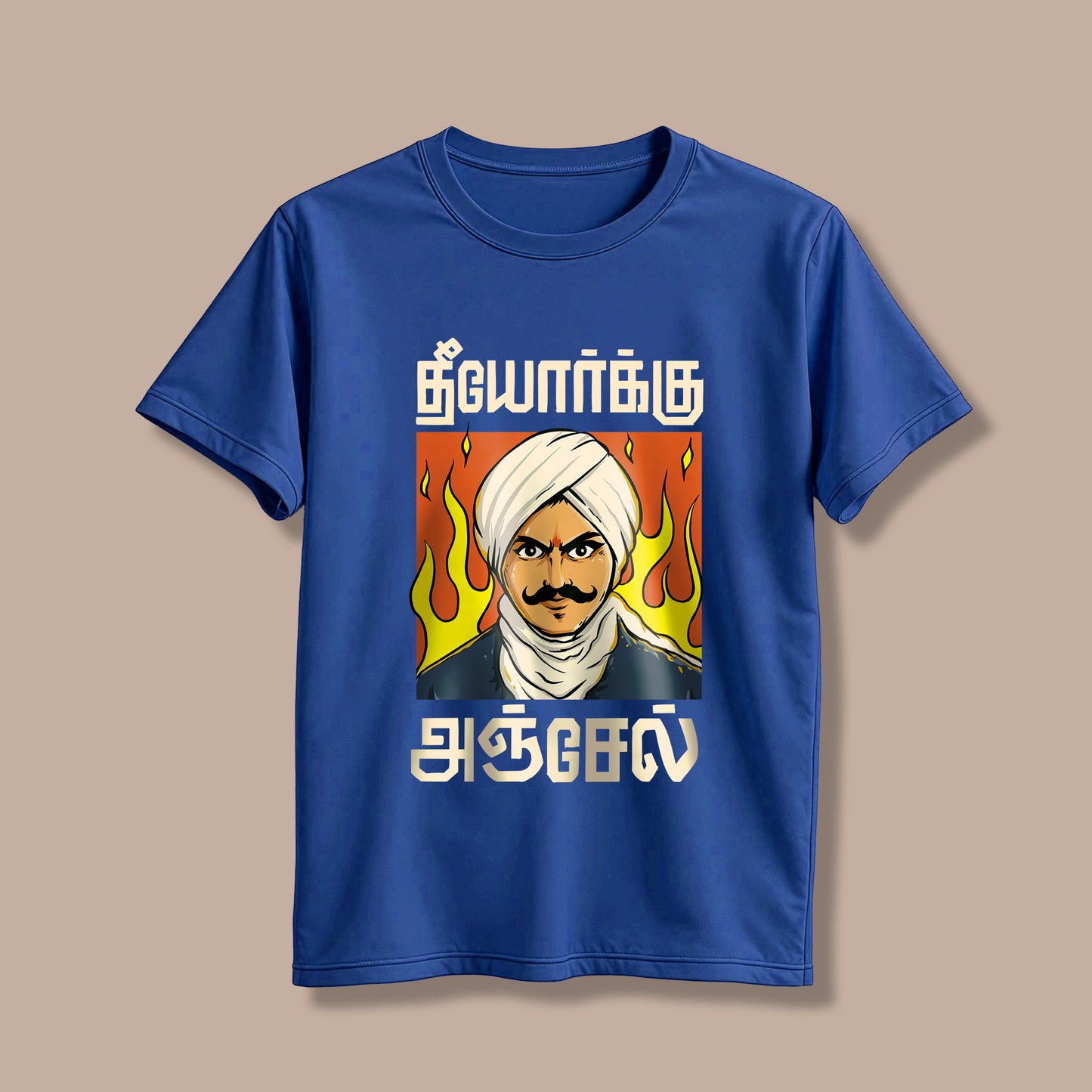Theeyorkku Anjel! Bharathiyar! T-Shirt!