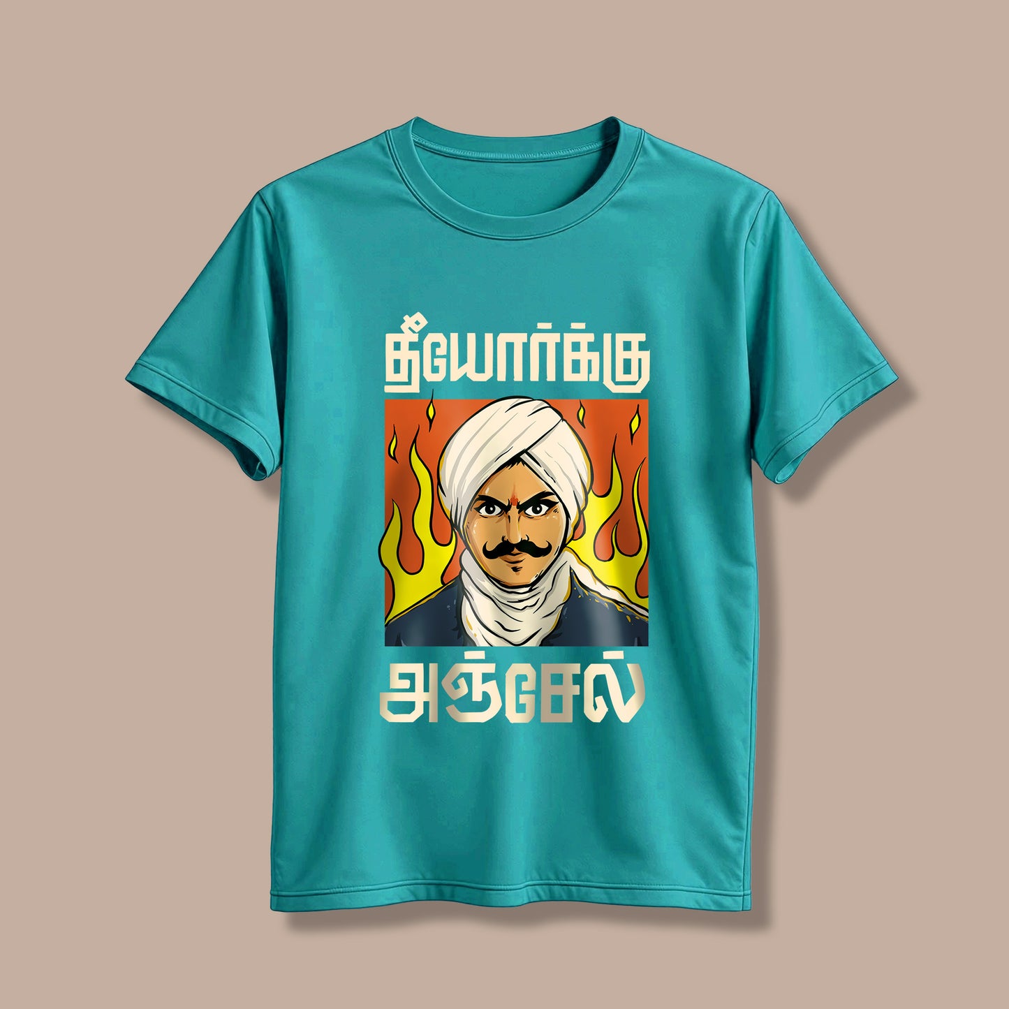 Theeyorkku Anjel! Bharathiyar! T-Shirt!