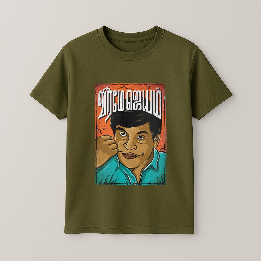 Verame Jeyam! Unisex T-Shirt!