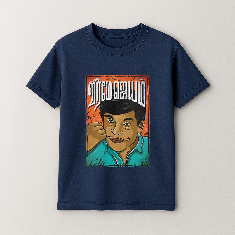 Verame Jeyam! Unisex T-Shirt!