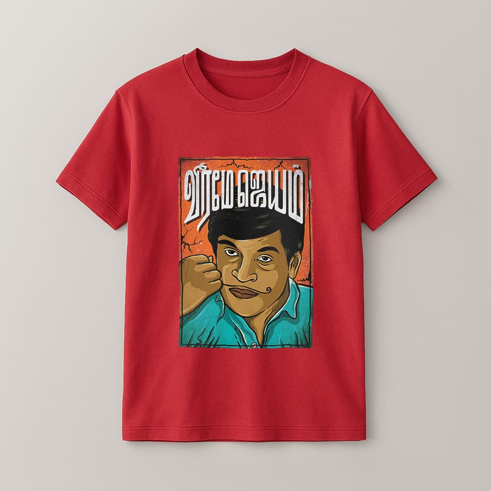 Verame Jeyam! Unisex T-Shirt!
