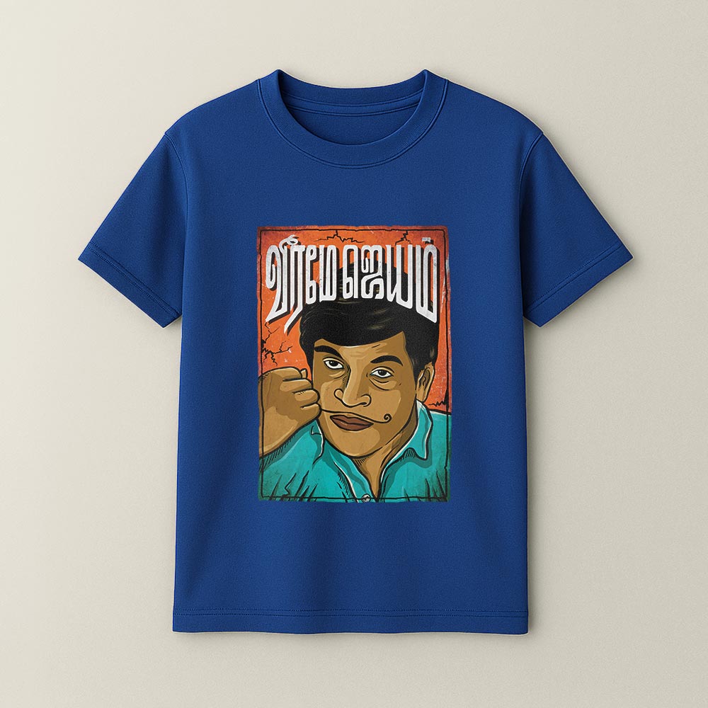 Verame Jeyam! Unisex T-Shirt!