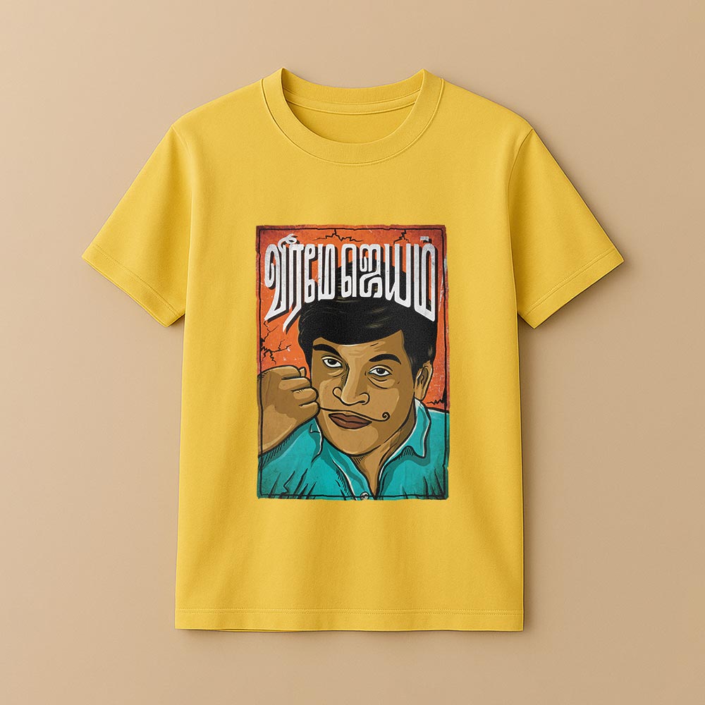 Verame Jeyam! Unisex T-Shirt!