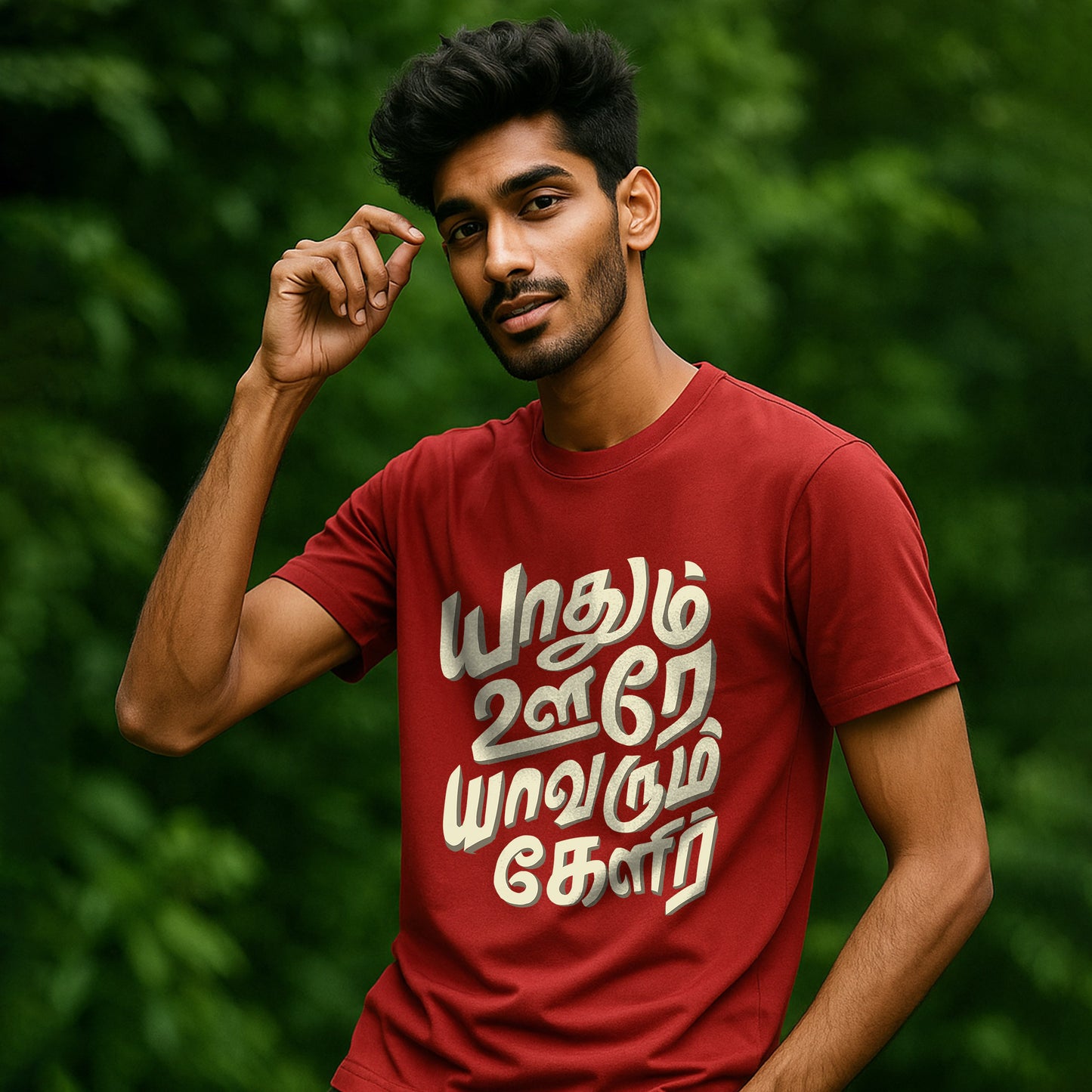 Yathum Oore! Yaavarum Kelir! T-Shirt!
