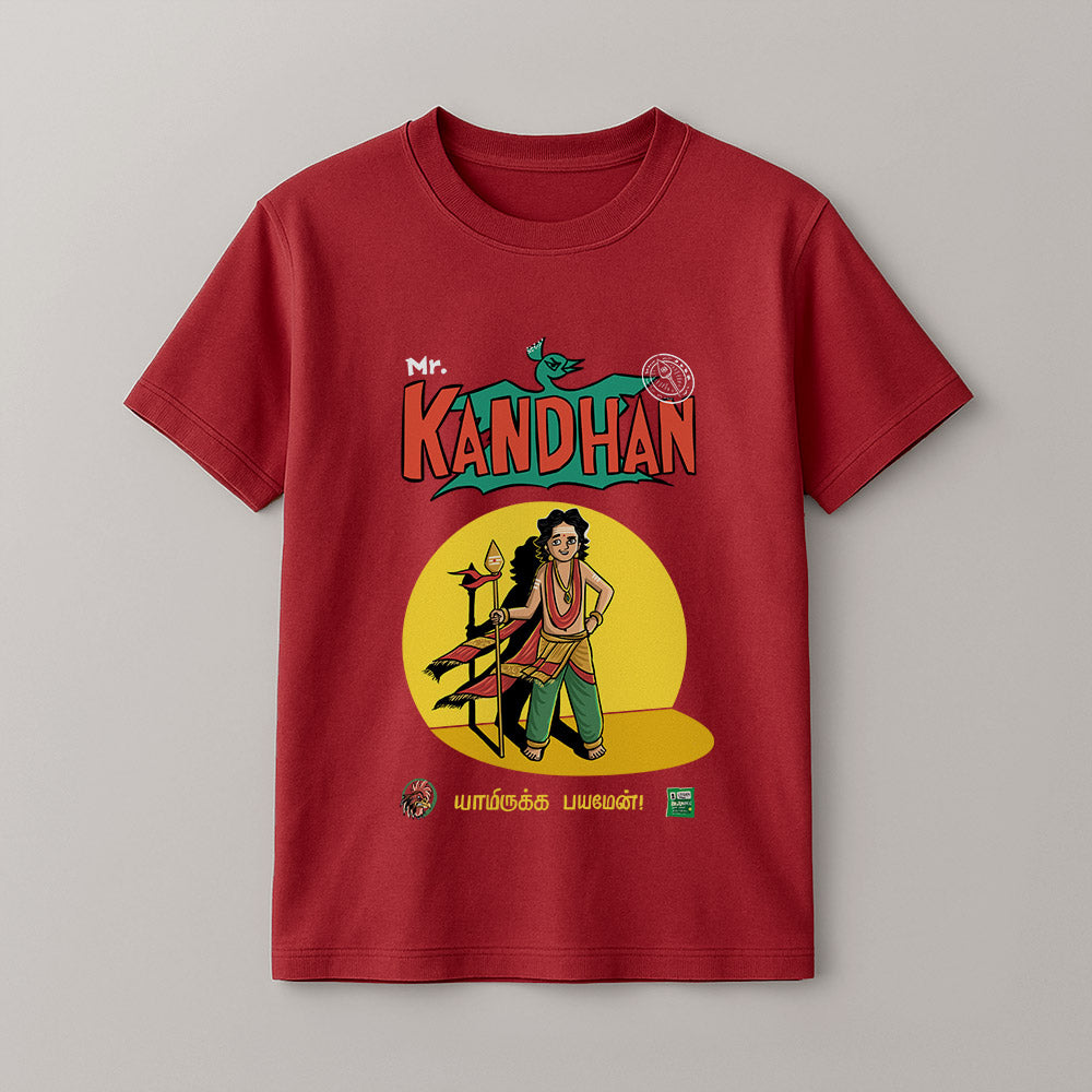Mr. Kandhan Unisex Kids T-Shirt!