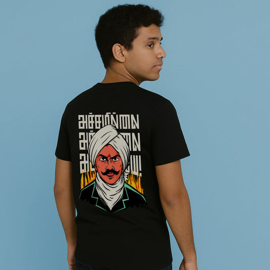 Achamillai! Bharathiyar Unisex Back printed T-Shirt!
