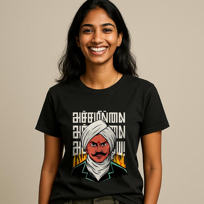Achamillai Bharathiyar Unisex T-Shirt!