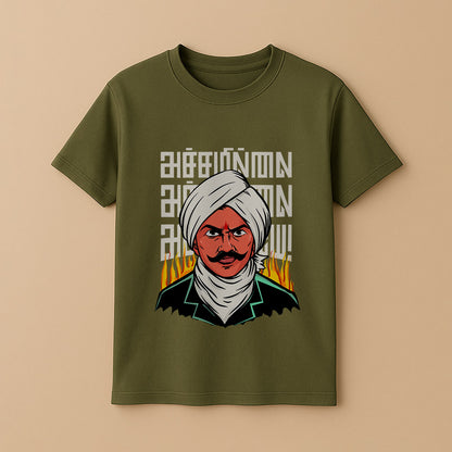 Achamillai Bharathiyar Unisex T-Shirt!