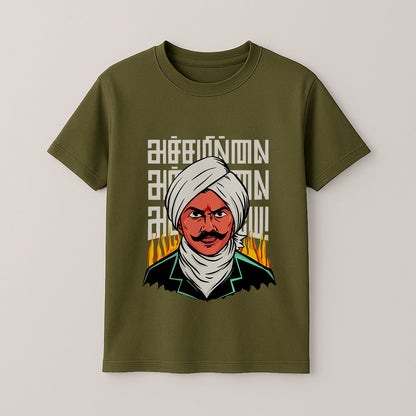 Bharathiyar Unisex Kids T-Shirt!