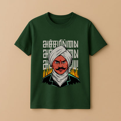 Achamillai Bharathiyar Unisex T-Shirt!