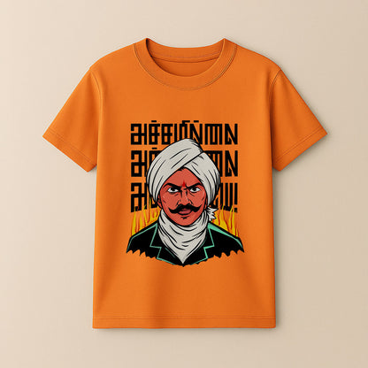 Bharathiyar Unisex Kids T-Shirt!