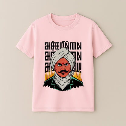 Bharathiyar Unisex Kids T-Shirt!