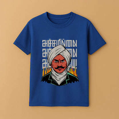 Achamillai Bharathiyar Unisex T-Shirt!