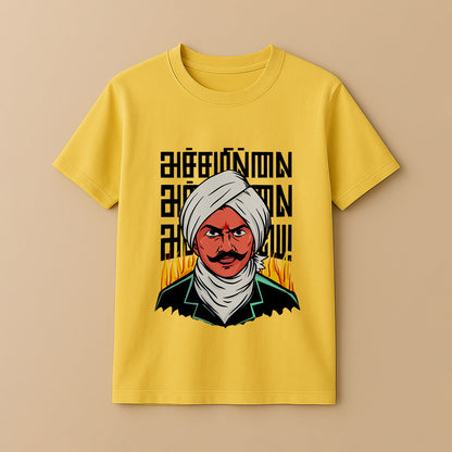 Bharathiyar Unisex Kids T-Shirt!